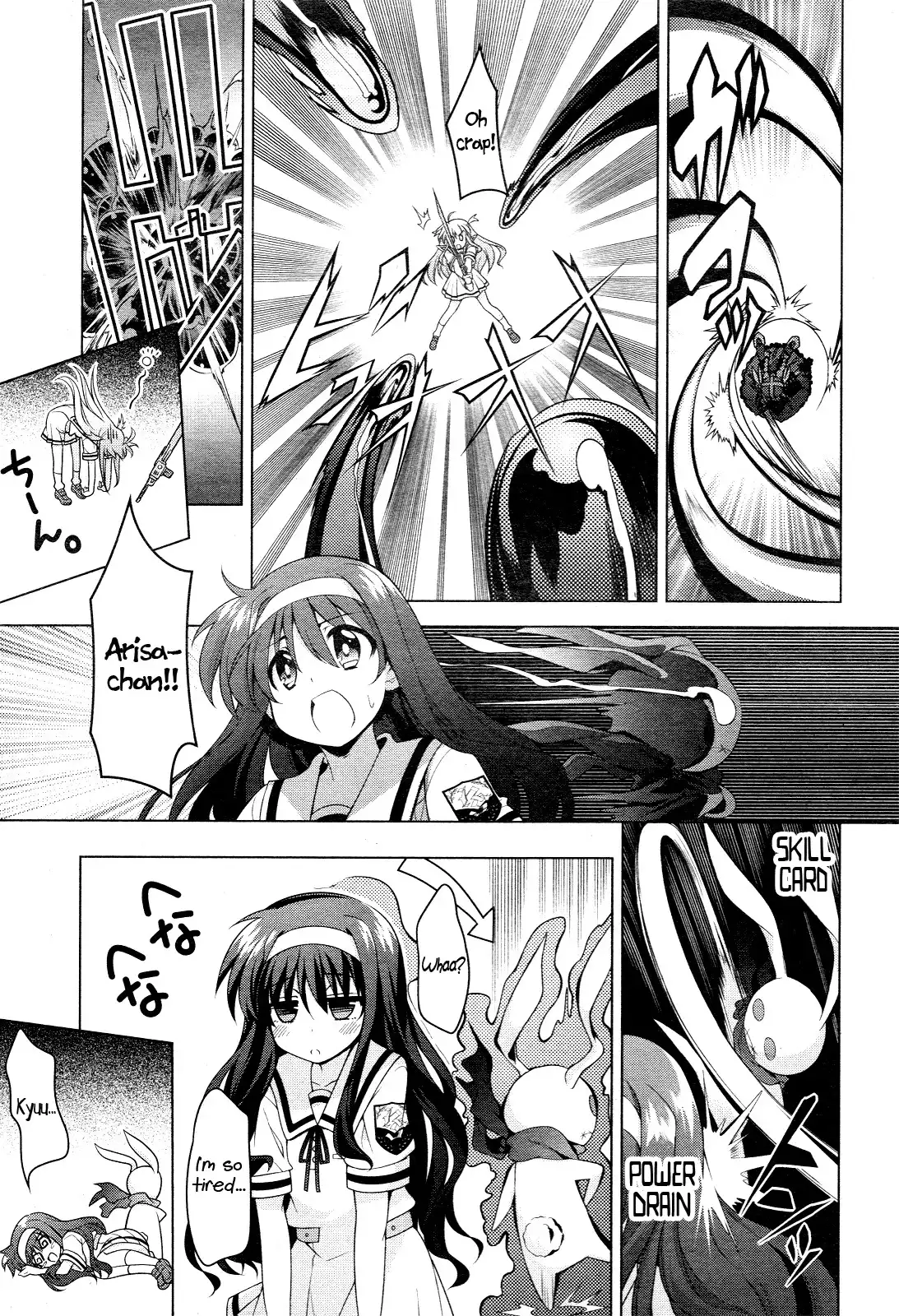 Mahou Shoujo Lyrical Nanoha INNOCENT Chapter 1 42